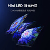 Xiaomi (MI) TV S75 Mini LED package installation version (fixed rack, delivered and installed) 75 inches, 512 partitions, 4+64GB, first-class energy-efficiency home appliance