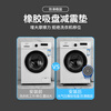 Shuangwei washing machine base Haier LG Panasonic Little Swan Siemens drum pulsator washing machine universal foot pad increased waterproof anti-slip and shockproof pad holder base ZGD4.0