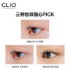 CLIO thick and curling non-smudged waterproof mascara black tube encrypted styling natural mascara 2002 New Year's Day gift