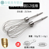 Shanghao HA-3506 French bakery FB52110 electric egg beater stirring rod 12 lines egg pumping and dough mixing head and dough mixing head