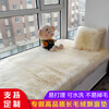Nordic plush thickened bay window mat window sill mat non-slip balcony cushion bedroom sofa cushion imitation wool can be customized white 60X170 cm * rectangular