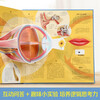 Fun and interesting popular science pop-up book (new edition) Human body 3D three-dimensional flip book 3-6 years old science encyclopedia reveals the secrets of the human body children's organ book