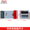 Delixi power delay time relay JSS48A 0.01S-99H99M digital display relay DH48S AC220V with base