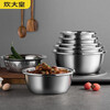 Cui Dahuang stainless steel basin and sieve five-piece set 304 steel enlarged and thickened vegetable basin drain and basin salad dressing basin