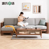 Genji Wood Language Sofa New Chinese Style Sofa Modern Simple Living Room Fabric Sofa Large Four Persons + Footstool Walnut Color