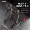 JOROTO American pull-up device horizontal bar home fitness equipment multi-functional single and parallel bars thickened steel pipe YT22