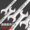 Steel extension open-ended wrench, dual-purpose wrench, large wrench, double-ended wrench, hardware tool, double-ended wrench, open-ended wrench 17*19
