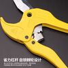 Queen bee pipe knife ppr water pipe scissors pvc pipe cutter pipe cutter line pipe quick scissors hot melt pipe cutter quick cutter 0-25mm