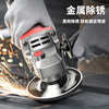 Airidun industrial grade angle grinder handheld polisher small electric grinder wood tile grinding and polishing cutting machine six-speed speed official standard