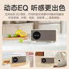 Wow, new subsidy, Tmall Elf IN Sugar 6 smart speaker, Bluetooth speaker, large model, Q&A, voice control, early childhood education alarm clock, toffee color, New Year gift