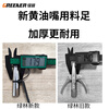 GREENER household grease gun nozzle manual self-locking clamp type high-pressure grease nozzle filler gun head
