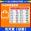 Nintendo switch Japanese server point card ns recharge card Japanese area points 500 2000 10000 eshop prepaid card redemption code Nintendo Japanese server 10000 yen