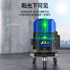 Aiming center, strong light level, green light laser, high-precision wall meter, infrared water level meter, measuring tool, green light 5 line + full set of accessories