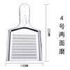 Sakai Fudo Japan imported wasabi grinding board ginger minced garlic grinder yam mashed potato baby food supplement grinding board stainless steel manual ginger juice radish puree grinder Tsubame Sanjo No. 4 double-sided grinder 130*225mm