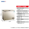 Xingx (XINGX) freezer for home use - 30 small micro-frost breast milk preservation refrigeration and freezing single temperature large capacity first-class energy efficiency energy-saving freezer deep-freezing quick-freezing refrigerator gold electric control board 143L can store 160 kilograms of meat