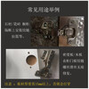 Olevo stone tile cabinet partition hinge pull basket track installation special short expansion tube cabinet board screw sliding wire repair 14MM cabinet board installation expansion 10 sets