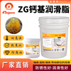 Angis ZG-3 calcium-based grease grease butter ZG-2#ZG-4#1#ZG-000 waterproof calcium-based grease butter 15 kg Angis ZG-4 calcium-based grease 1KG