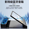 Jianshi mobile phone screen amplifier drama chasing artifact comes with Bluetooth audio TV desktop mobile phone holder creative retro TV HD curved student watching TV drama chasing holder full screen black upgraded model 12 inches comes with Bluetooth audio