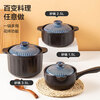 Made in Tokyo, casserole, soup pot, Japanese ceramic stew pot, medicine decoction pot, gas stove universal single handle 1.5L