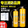 Chaoyiya portable metal D type d dry powder fire extinguisher yellow bottle 35 cart type 4kg 7kg magnesium aluminum titanium lithium 4kg dry powder portable metal fire extinguisher