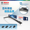 Bosch rear window wiper/rear wiper is suitable for Nissan 11 to 24 new Tiida/14 to 23 X-Trail