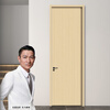Youheng solid wood door, carbon crystal interior door, simple set door, bedroom door, flame retardant, aldehyde-free, environmentally friendly, customized soundproof room wooden door. For customized sizes and styles, please consult customer service.