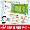 Mi Xiaoquan Comics Idiom Game (New Edition) Must-Read Children’s Gifts Recommended Book List for Primary School Students