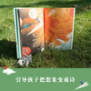 Little Poets in the Mountains (Ye Jiaying praised it, Lu Yu shed tears, and Wang Yaoqing read poetry. Poetry may not change a person's destiny, but it can change a person)