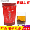 Hongxuan Manwei 2023 New Tea Guangxi Specialty Zhaoping Black Tea Jinjunmei Black Tea First-Class Strong Flavor Bulk Honey Fragrance 250g