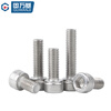 Guwanji 304 stainless steel cylindrical head hexagon socket screws knurled cup head bolts screws extended screws national standard M5x14 (50 pieces)