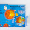 Usborne looks inside and reveals the secrets of the earth (new version)