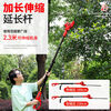 YAT high-branch shears, high-altitude shears, electric agricultural tools, garden pruning branch scissors, AC gardening household telescopic hedge trimmer, high-branch hedge shears + 20 meters wire