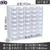 Jump item storage box drawer-type parts box desktop storage cabinet Lego parts organizing box plastic box B-2 elephant white 40 pieces in a set with partitions can be divided into six small compartments
