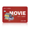Beijing Piao Piao Movie Card National Cinema General Movie Ticket Exchange Coupon Online Ticket Purchase Cinema Ticket Stored Value Card Gift Card 100