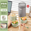 SUPOR has a handbag, insulated lunch box, ceramic bowl, multi-layered lunch box for office workers, lunch box, microwaveable, basil green, ceramic liner, 4 layers, 2700ml