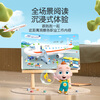 Baby Bus Click Reading Picture Book Repurchase Jojo Click Reading Pen Picture Book (pen not included) Early Education Machine Baby Jiujiu Picture Book Children's Enlightenment Cognition Story Book Children's Birthday Gift Occupational Cognition Encyclopedia 1-3 years old