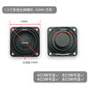 1.5-inch nut projector speaker G1J6J7X3 and other full-range audio accessories 4 ohms 8 ohms 3W 5 watts 4 ohms 5W one