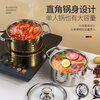 Cai Ruyi 304 stainless steel single small hot pot pot for one person, one pot shabu shabu buffet hot pot, silver light body with lid 16cm