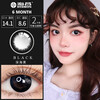 Haichang 2-piece set of genuine color contact lenses for half a year + free care solution, contact lenses for myopia, small diameter, eye-catching for college students, 6 yuan discount for membership, deep sea black + care solution + care box, 2-piece set, 0 degree