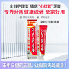 Daiichi Sankyo toothpaste imported from Japan, periodontal swelling, gum bleeding, anti-sensitivity, breath removal, fluoride-containing, children can use small red tube, small red tube 100g*3 tubes