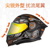 Tank motorcycle helmet T153 full-face winter anti-fog motorcycle helmet Rifu L