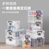 TENMA Tianma right-angle storage box large Laux storage box 530L car-mounted thickened storage box clothes collection box 1 pack transparent white 39*53*32cm