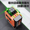 Crazy Ax German Seiko Infrared Level Automatic Leveling Outdoor Visible High-Precision Strong Light Laser Wall Mounting Instrument LD Green Light 12 Lines Digital Display Lithium Battery Top Configuration