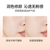 Color Key Colaqui Clear Repair Isolation Milk 30g Modifies skin tone, brightens concealer, Lazy 03 Pink New Year Gift