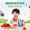 Grandpa's Farm Baby Fruit Puree Pure Prune Puree 90g*5 Bags Infant Food Complementary Food Juice Puree Baby Snacks No Additives