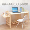 Beedome baby bed multi-functional crib spliced solid wood unpainted movable rocking bed with guardrails newborn crib, bare bed (no mosquito net, no mat), single-layer crib without changing table (95/55) 0-2 years old