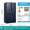 SIEMENS fresh-keeping monster 605L cross-door refrigerator, ultra-large capacity, precise fresh-keeping, first-class energy efficiency, frost-free refrigeration Huyunlan K56L56CMEC, national subsidy