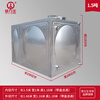 Taliwang stainless steel 304 water tank rectangular large capacity outdoor rural household water storage bucket super building roof water tank 1.5 tons (1.5M*1M*1.18M)
