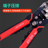 Robin Hood (RUBICON) automatic wire stripping pliers 0.2-6 square meters wire stripping pliers multi-functional wire cutting pliers terminal crimping pliers stripping T-shaped wires RKY-665 adjustable stripping length/multi-port crimping (made in Taiwan)