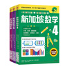 Singapore Mathematics Grades 4-6 (set of 3 volumes) Chinese version CPA teaching method to establish systematic mathematical thinking 10-12 years old